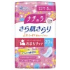 [大王製紙]エリエール ナチュラ さら肌さらり よれスッキリ 吸水ナプキン 20.5cm ロング 5cc 30枚入(吸水ナプキン 尿漏れ 吸水ケア 衛生用品)