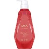 [ユニリーバ]LUX(ラックス) ルミニーク ダメージリペア トリートメント ポンプ 450g