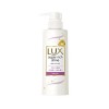 [ユニリーバ]LUX(ラックス) スーパーリッチシャイン モイスチャー シャンプー ポンプ 260g