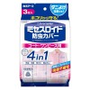 [白元アース]ミセスロイド 防虫カバー コート・ワンピース用 1年有効 3枚入り (1年防虫 消臭 防カビ 黄ばみ防止)
