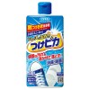 [フマキラー]シューズの気持ち つけピカ 液体 300ml(靴つけおき洗剤 消臭 除菌)