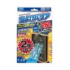 フマキラー 虫よけバリア ブラック 3Xパワー ベランダ用 無香料 (260日用 × 2個) 虫除け プレート[防除用医薬部外品]