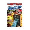 フマキラー 虫よけバリア ブラック 3Xパワー ベランダ用 無香料 (365日用) 虫除け プレート[防除用医薬部外品]