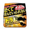 [フマキラー]ドラネズミバリア 強力忌避剤 400g(恐怖成分配合 強力忌避剤 追い出し)