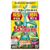 [フマキラー]カダン パワーガード粒剤 500g(害虫予防 花 野菜 芝 虫 肥料成分配合)