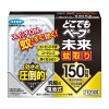 [フマキラー]どこでもベープ 未来 蚊取り 150日間(蚊取り 虫よけ 電池式)