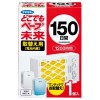 [フマキラー]どこでもベープ 未来 蚊取り 150日間 取替え用 1個入(蚊取り 虫よけ 電池式)