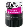 LUCIDO(ルシード) ヘアワックス スーパーハード 80g