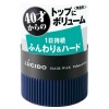 LUCIDO(ルシード) ヘアワックス ボリューム&ハード 80g