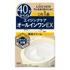 マンダム ルシード 薬用パーフェクトスキンクリームEX 90g(男性用)[医薬部外品]