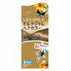 LUCIDO-L(ルシードエル)ミルクジャム ヘアカラーカラー#ヘーゼルナッツ【医薬部外品】