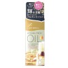 ルシードエル オイルトリートメント #EXヘアオイル リッチモイスチャー 60ml (ルシードL ルシード・エル LUCIDO-L)