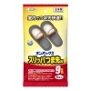 [エステー]オンパックス スリッパつま先用 9時間持続 白 5足入 (消臭 スリッパ専用 入れるタイプ 9時間持続 使い捨て 防寒)