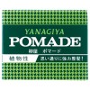 [柳屋本店]ポマード 大 120g(男性用化粧品 整髪料 スタイリング YANAGIYA グリース メンズ)