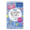 [ユニチャーム]ソフィ コンパクトタンポン レギュラー 普通の日用 8個(生理用品 タンポン たんぽん ソフトタンポン コンパクト)