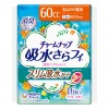 [ユニチャーム]チャームナップ 吸水さらフィ スリム吸水ガード 安心の中量用 60cc 羽なし 23cm 16枚入り(昼用ナプキン 軽度尿失禁用シート 消臭 衛生用品)