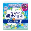 [ユニチャーム]チャームナップ 吸水さらフィ 無香料 10cc 羽なし ロング 19cm 52枚入り(おりものシート 衛生用品 パンティライナー 軽失禁ケア 消臭)