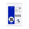 [ニッコー]ハミングパック 厚みがある丈夫なポリ袋 30L 半透明 20枚入(ゴミ袋 ビニール袋 ごみ袋 ゴミ収集)