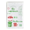 [ニッコー]ハミングパック 45L用 10枚入 厚口タイプ 4-13(ポリ袋 ごみ袋 ゴミ袋 ビニール袋 ごみ 半透明 ゴミ収集)