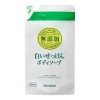 [ミヨシ石鹸]無添加ボディソープ 白いせっけん 350ml リフィル(詰替 詰め替え つめかえ 液体 無添加 ボディソープ つめかえ お風呂 ボディケア)