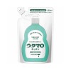 ウタマロ キッチン 詰替え用 250ml ※おひとり様6点まで