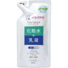 pdc ピュア ナチュラル エッセンスローションUV 詰替え用 200ml