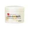 [サナ]なめらか本舗 リンクルナイトクリーム 50g