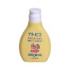 アトピコオイルローション 120ml