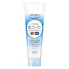 [KOSE]コーセー ソフティモ スーパークレンジングウォッシュ C コラーゲン 190g(スキンケア メイク落とし クレンジング 化粧落とし 洗顔フォーム W洗顔不要)