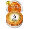 【ゆうパケット配送対象】[KOSE]コーセー サロンスタイル ヘアワックス ハード ミニ 23g(スタイリング剤 ヘアケア  ヘアセット トラベル用) (ポスト投函 追跡ありメール便)