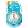 【ゆうパケット配送対象】[KOSE]コーセー サロンスタイル ヘアワックス トリートメント ミニ 23g(スタイリング剤 ヘアケア ヘアセット トラベル用) (ポスト投函 追跡ありメール便)