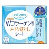 [KOSE]コーセー ソフティモスーパーメイク落としシート コラーゲン 詰替 52枚(リフィル 大きめサイズ スキンケア クレンジング 化粧落とし ふきとり)