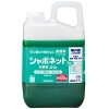 [サラヤ]シャボネット 薬用 石鹸液 ユ・ム 業務用 2.7L[医薬部外品](ハンドソープ 液体石鹸 希釈タイプ 大容量 液体石けん 液体せっけん 薬用 手洗い 薬用石けん液)