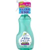 メガネのシャンプー 除菌EX(本体) 200ml