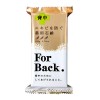 ペリカン石鹸 薬用石鹸 ForBack ハーバル・シトラスの香り 135g