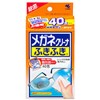 小林製薬 メガネクリーナふきふき40包入り