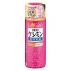 [小林製薬]薬用ケシミン 密封乳液 シミを防ぐ 130ml[医薬部外品](もっちり潤い肌 しみ そばかす予防 エイジングケア)