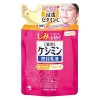 【ゆうパケット配送対象】[小林製薬]薬用ケシミン 密封乳液 詰め替え 115ml[医薬部外品](ポスト投函 追跡ありメール便)