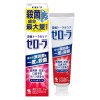 [小林製薬]ゼローラ 殺菌トータルケア 薬用ハミガキ メディカルミント 90g 1個 [医薬部外品] (歯周病予防 口内ケア ネバつき)