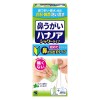 [小林製薬]鼻うがい ハナノア シャワータイプ 詰替え シャワーボトル+ 洗浄液 500ｍl (鼻うがい 鼻洗浄 鼻づまり 花粉 ミントの香り)