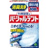 [小林製薬]パーシャルデント 108錠(部分入れ歯用 洗浄剤 義歯 消臭)