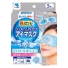 [小林製薬]熱さまシート ジェルでひんやりアイマスク 5枚入 (冷却ジェルシート 目の休息 集中 冷却用品)