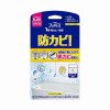 【P&G】 ファブリーズ お風呂用 防カビ剤 シトラスの香り (7ml)(黒カビ)