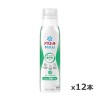 P&G アリエール ミライ MiRAi 「消臭プラス」本体大 510g x12個(漂白剤級の洗剤プラス 洗濯洗剤 液体)