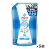 【大容量】P&G アリエールミライ 「洗浄プラス」 詰め替え ウルトラジャンボサイズ 1.22kg x6個(漂白剤級の洗剤プラス 洗濯洗剤 液体)