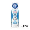 P&G アリエール ミライ MiRAi 「洗浄プラス」本体 340g x12個(漂白剤級の洗剤プラス 洗濯洗剤 液体)