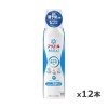 P&G アリエール ミライ MiRAi 「洗浄プラス」本体大 510g x12個(漂白剤級の洗剤プラス 洗濯洗剤 液体)