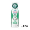 P&G アリエール ミライ MiRAi 「消臭プラス」本体 340g x12個(漂白剤級の洗剤プラス 洗濯洗剤 液体)