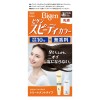 ホーユー ビゲン スピーディカラー 乳液 4NA ナチュラリーブラウン 40G＋60mL[医薬部外品]