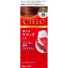 [ホーユー]シエロ CIELO ヘアカラーEX クリーム 白髪用 全体染め 4 ライトブラウン[医薬部外品]( 毛染め 白髪染め 自宅 ヘアケア)